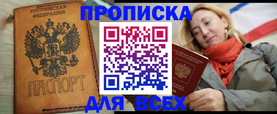 временная регистрация адрес в Муроме